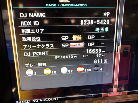 IMG 2567