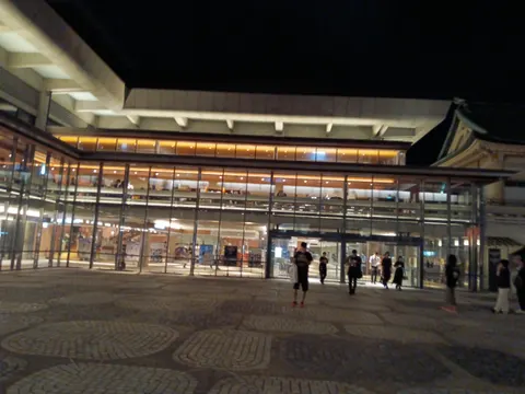IMG 20240824 194605